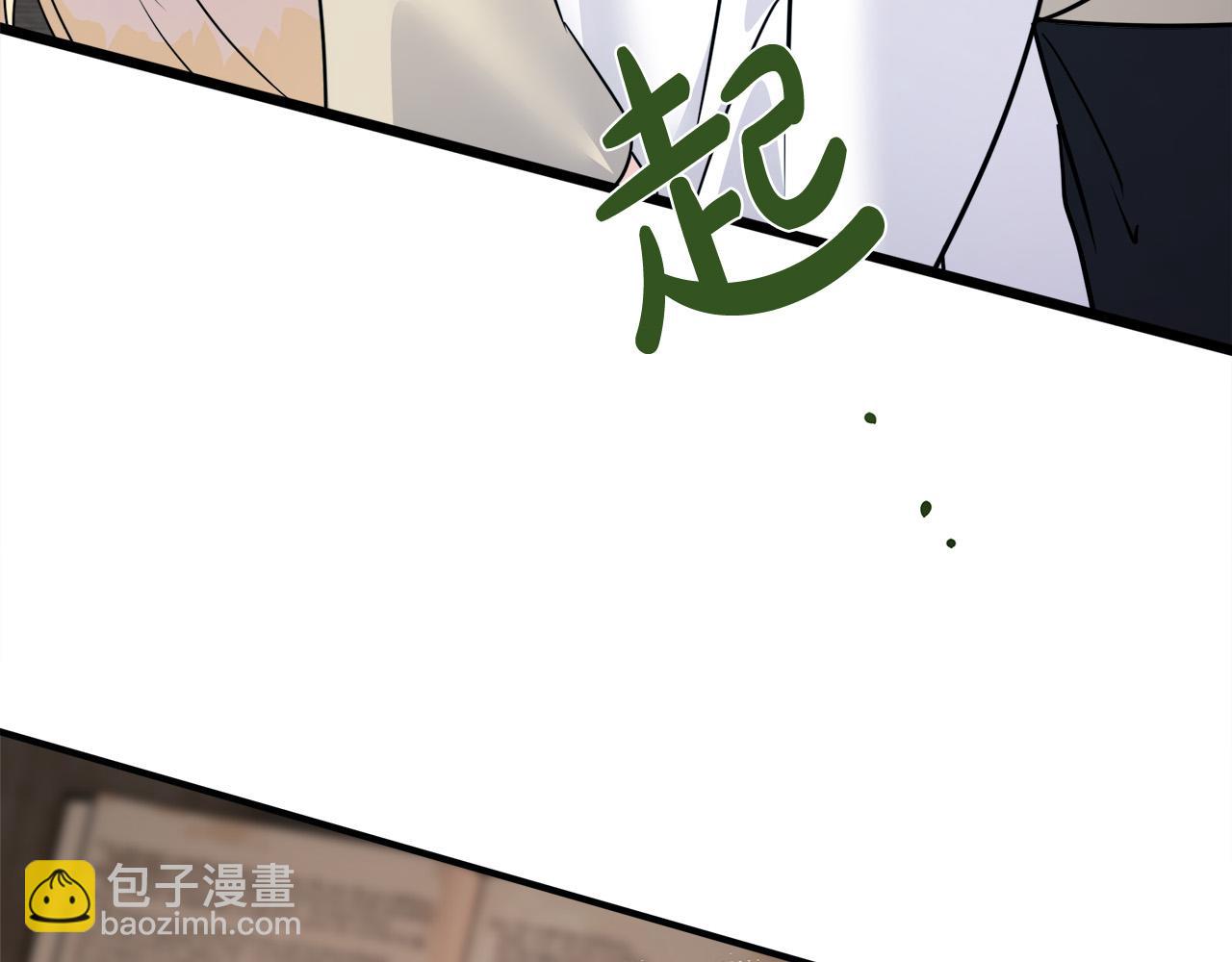 惡女的王座 - 第120話 大公撂狠話(3/6) - 5