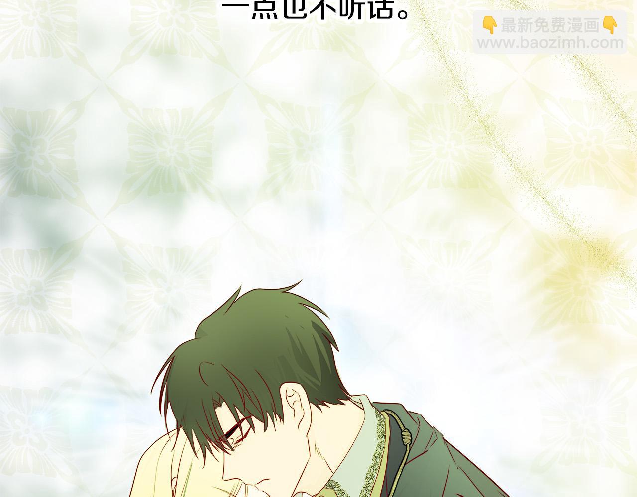 惡女的王座 - 第120話 大公撂狠話(3/6) - 7