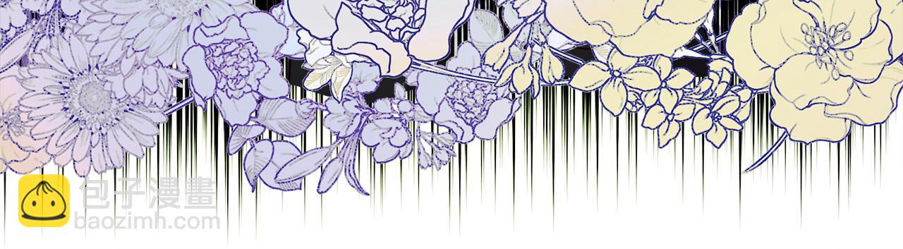 惡女的王座 - 第120話 大公撂狠話(3/6) - 2