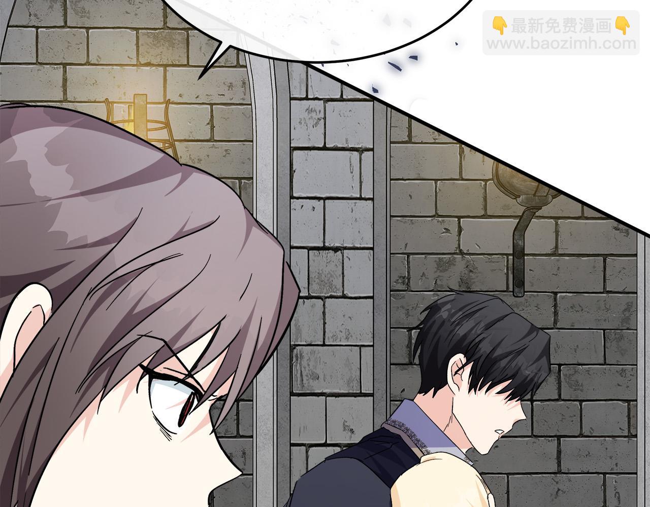 惡女的王座 - 第120話 大公撂狠話(3/6) - 4