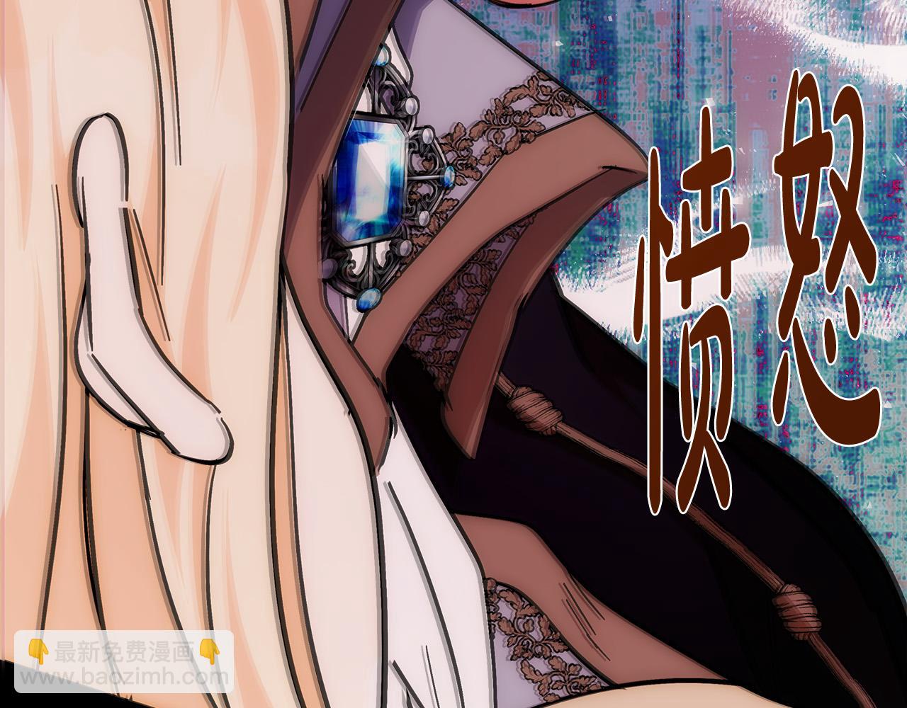 惡女的王座 - 第120話 大公撂狠話(4/6) - 7