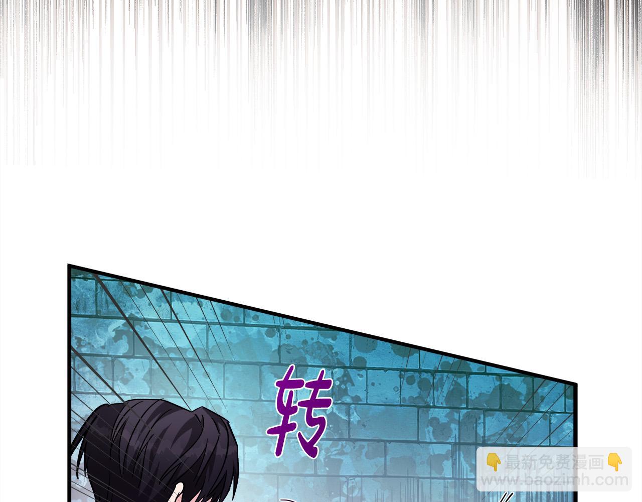 惡女的王座 - 第120話 大公撂狠話(4/6) - 1