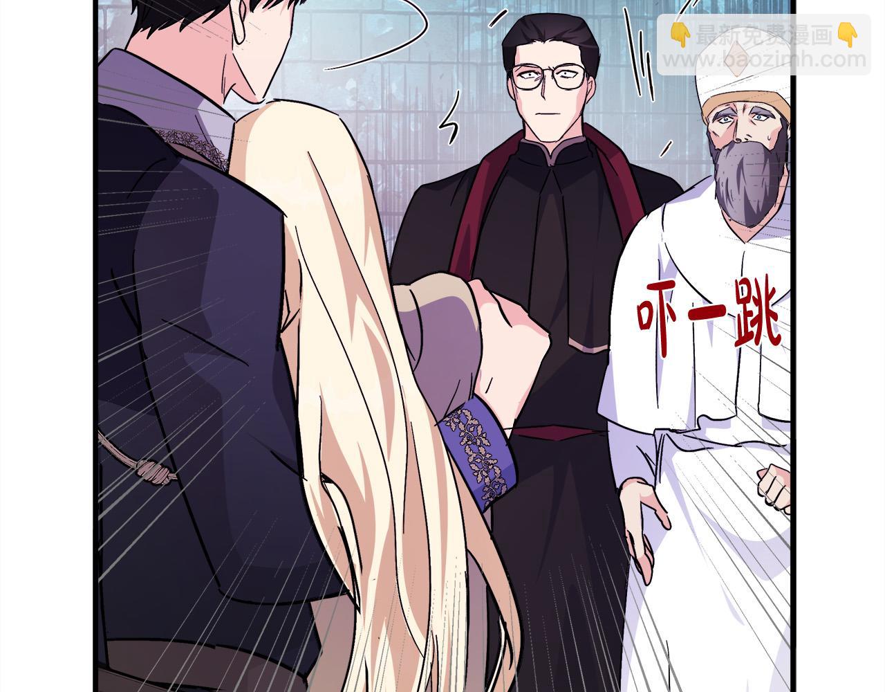 惡女的王座 - 第120話 大公撂狠話(4/6) - 2