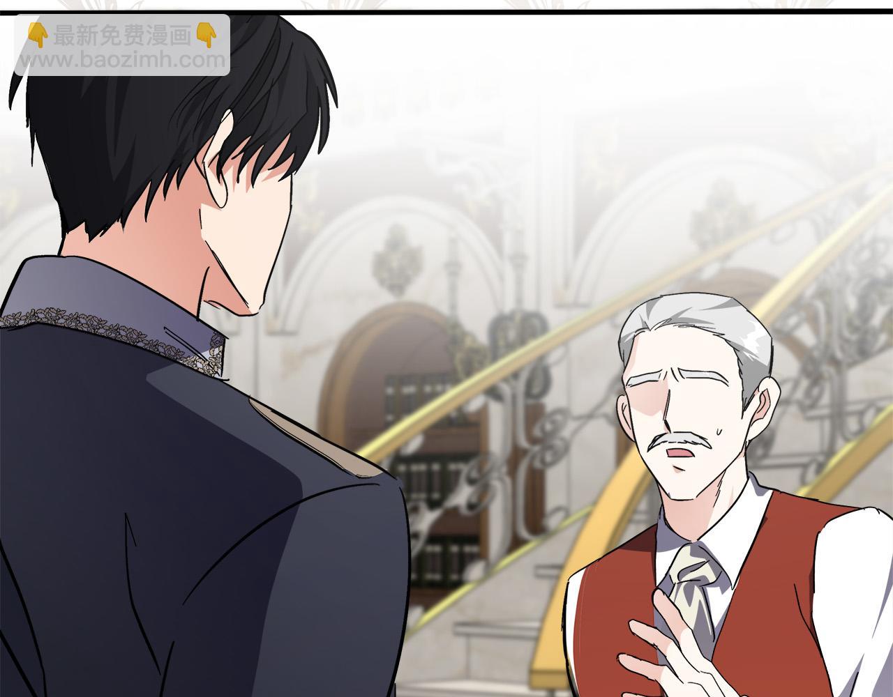 惡女的王座 - 第120話 大公撂狠話(4/6) - 7