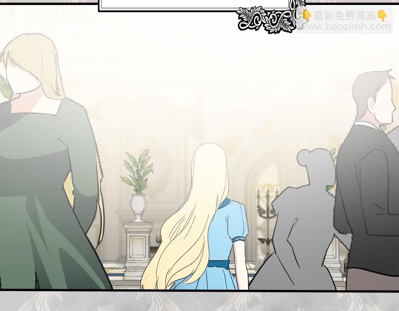 惡女的王座 - 第120話 大公撂狠話(4/6) - 3