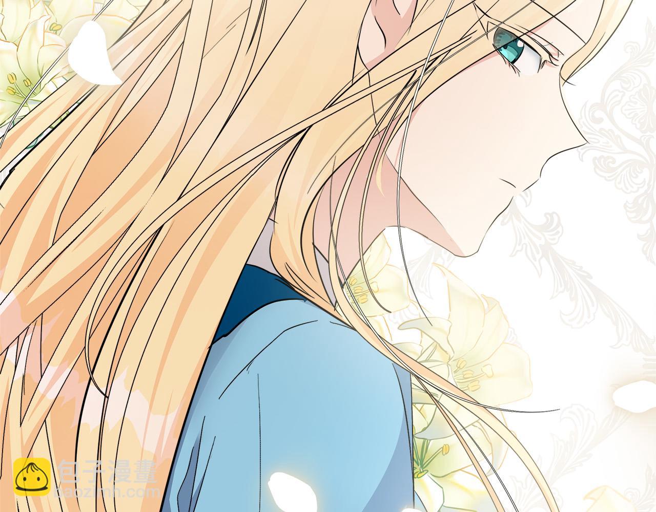 惡女的王座 - 第120話 大公撂狠話(4/6) - 6