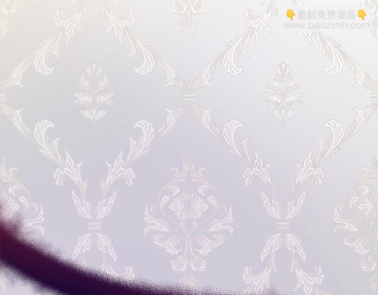 惡女的王座 - 第120話 大公撂狠話(4/6) - 1