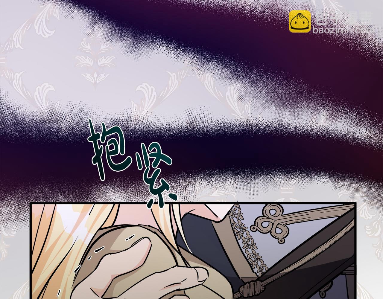 惡女的王座 - 第120話 大公撂狠話(4/6) - 2