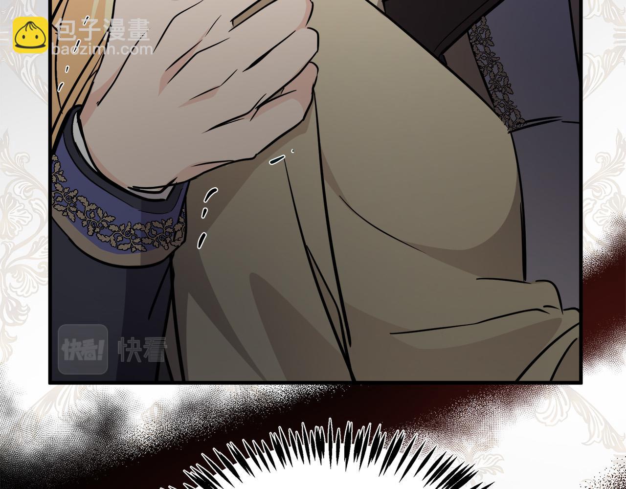 惡女的王座 - 第120話 大公撂狠話(4/6) - 3