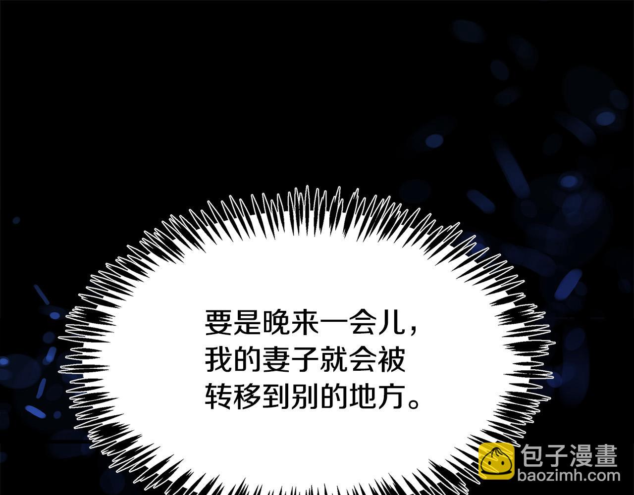 惡女的王座 - 第120話 大公撂狠話(4/6) - 5