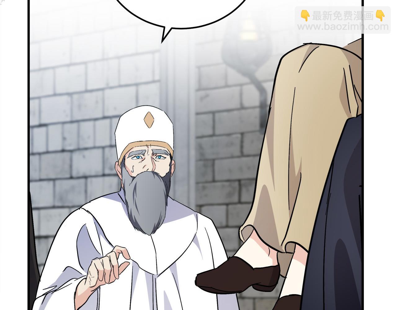 惡女的王座 - 第120話 大公撂狠話(4/6) - 8