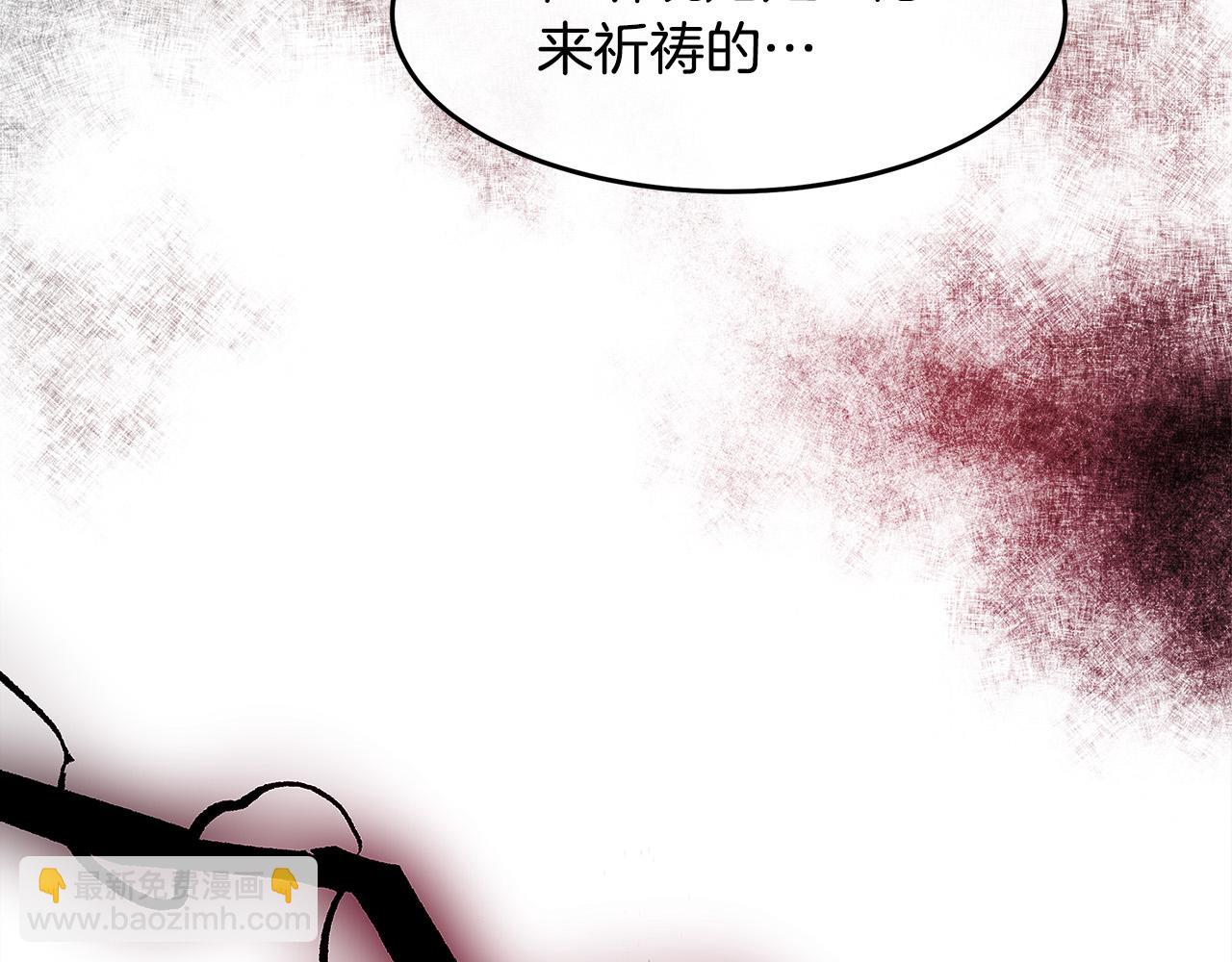 惡女的王座 - 第120話 大公撂狠話(4/6) - 2