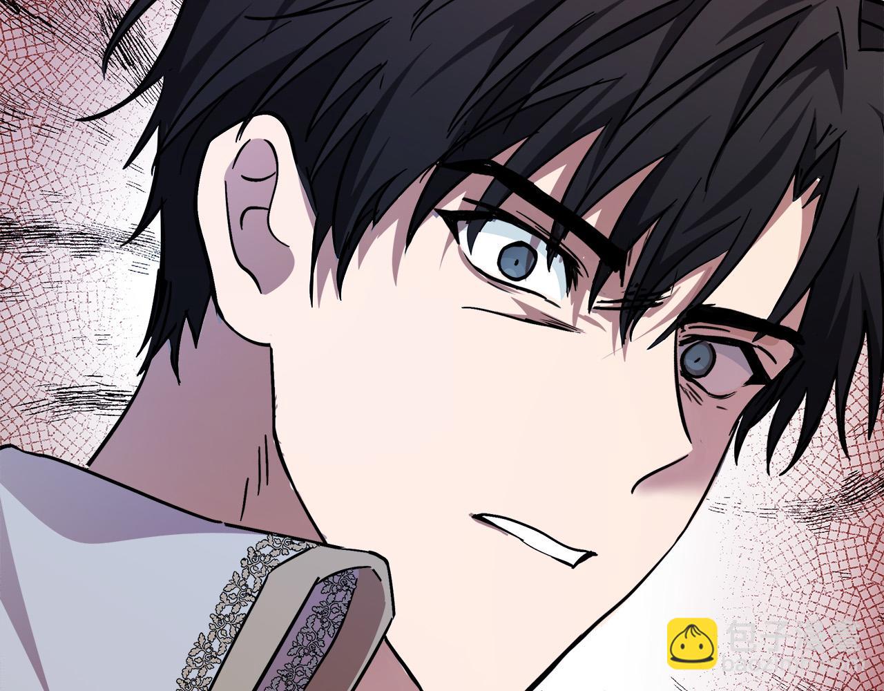 惡女的王座 - 第120話 大公撂狠話(4/6) - 4