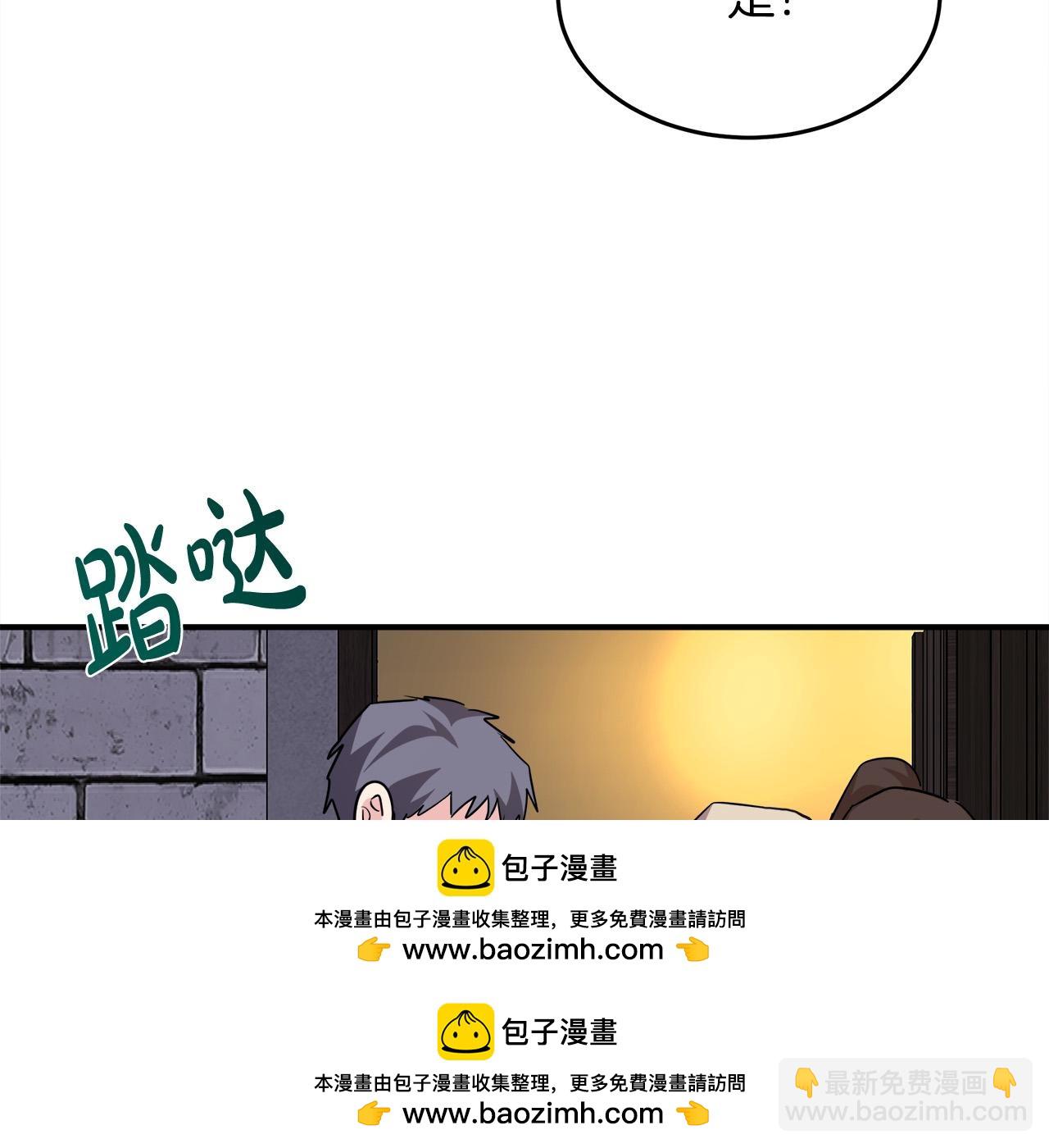 惡女的王座 - 第120話 大公撂狠話(4/6) - 6