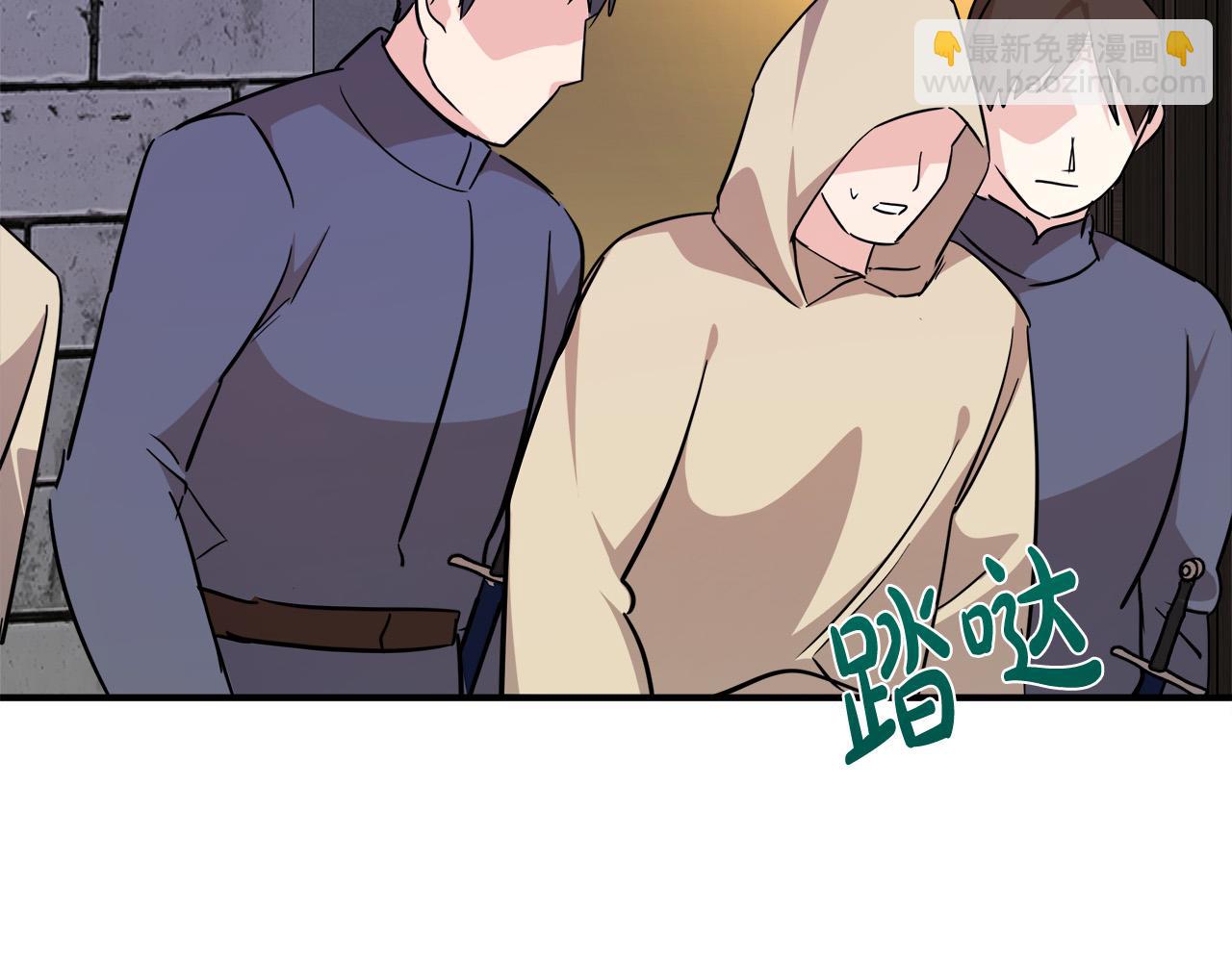 惡女的王座 - 第120話 大公撂狠話(5/6) - 5