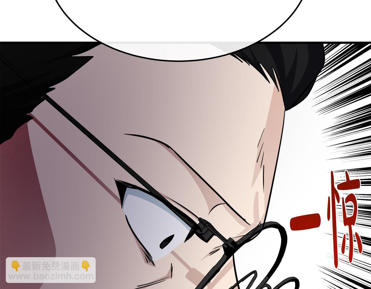 惡女的王座 - 第120話 大公撂狠話(5/6) - 7