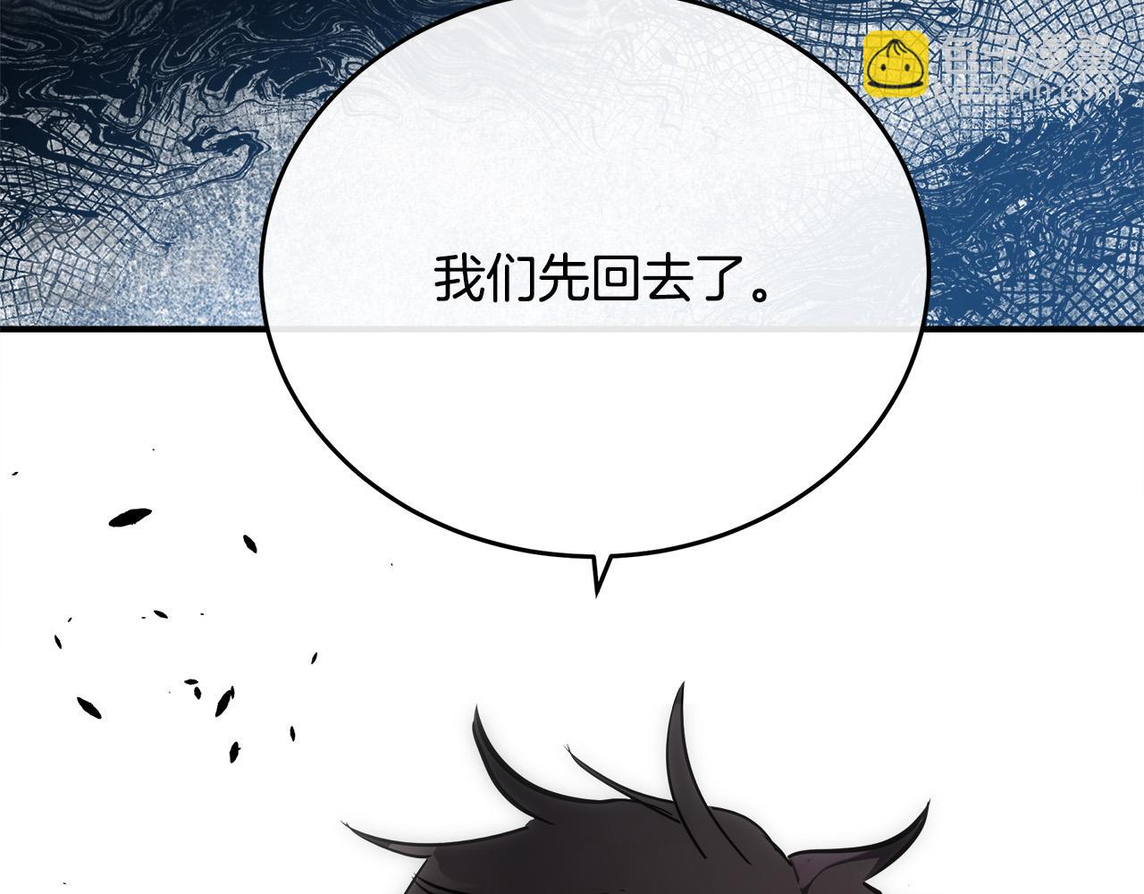 惡女的王座 - 第120話 大公撂狠話(5/6) - 3