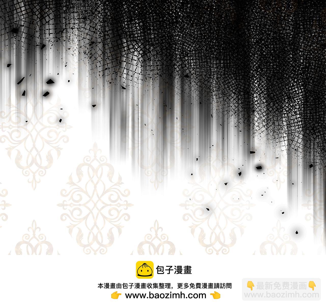 惡女的王座 - 第120話 大公撂狠話(5/6) - 7