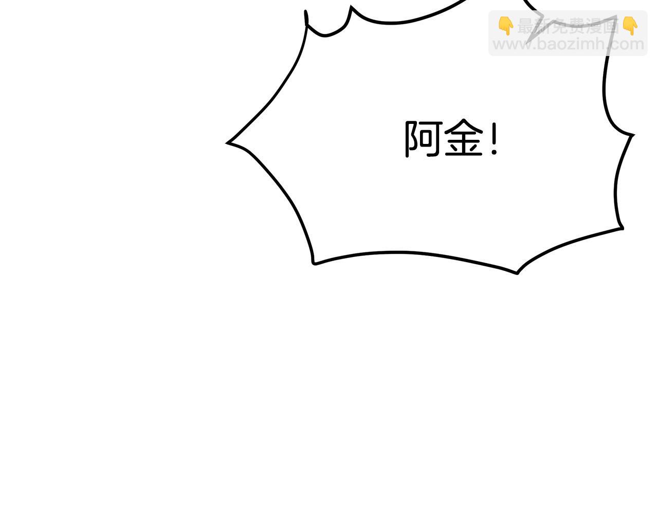 惡女的王座 - 第120話 大公撂狠話(5/6) - 1