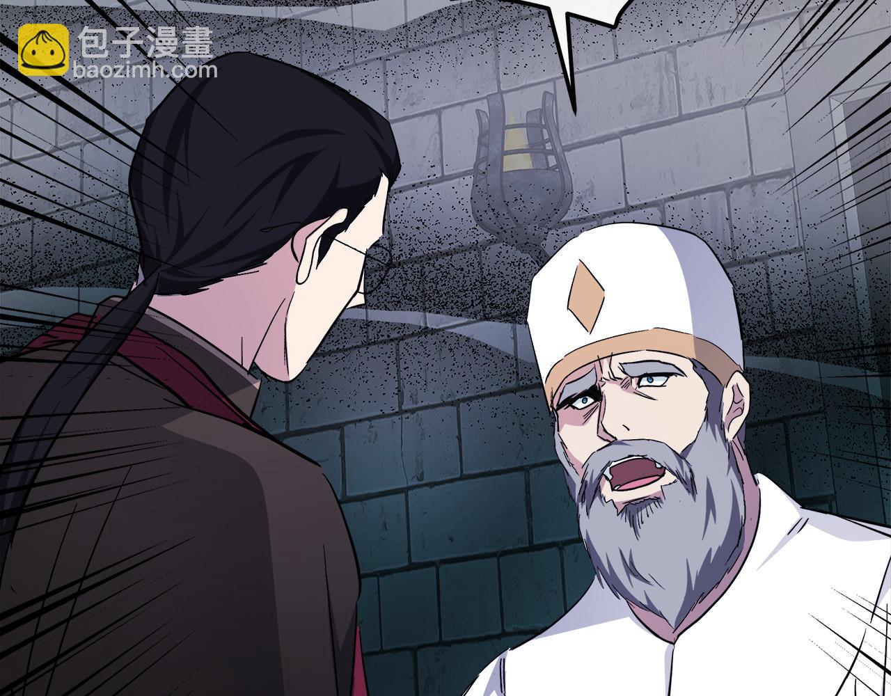 惡女的王座 - 第120話 大公撂狠話(5/6) - 3