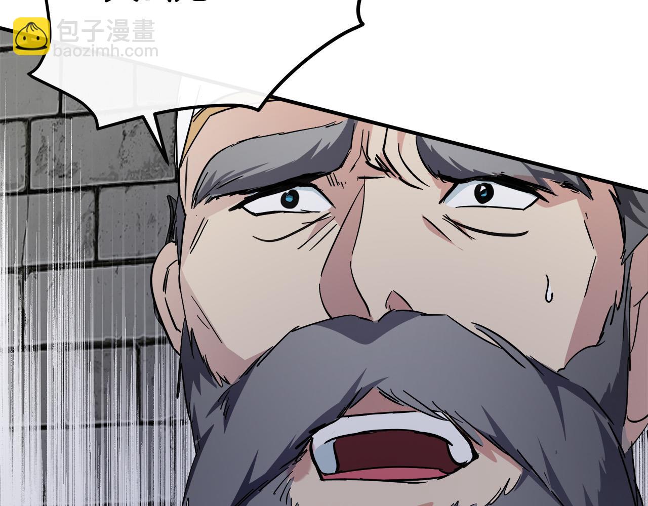 惡女的王座 - 第120話 大公撂狠話(5/6) - 5