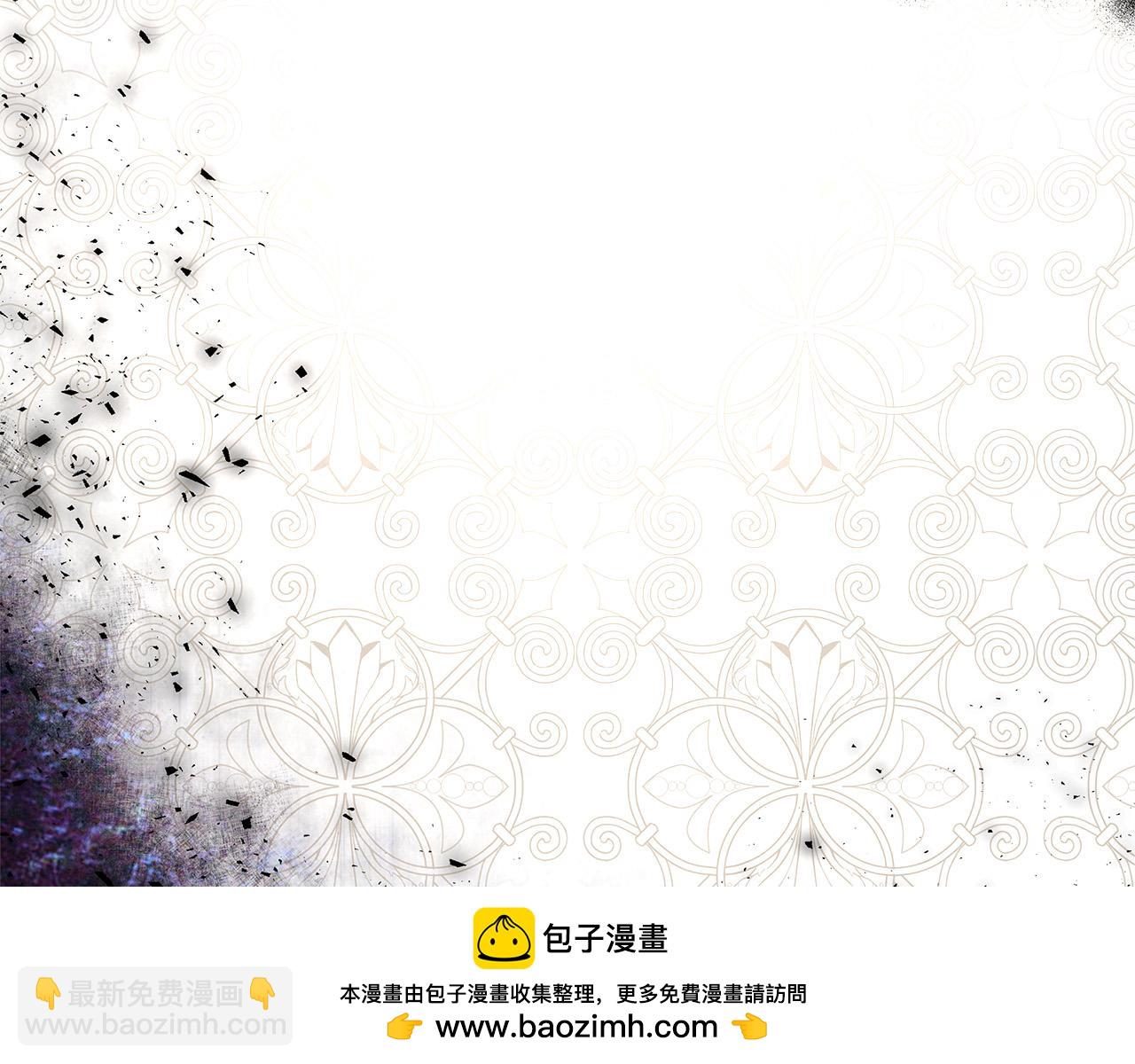 惡女的王座 - 第120話 大公撂狠話(5/6) - 1