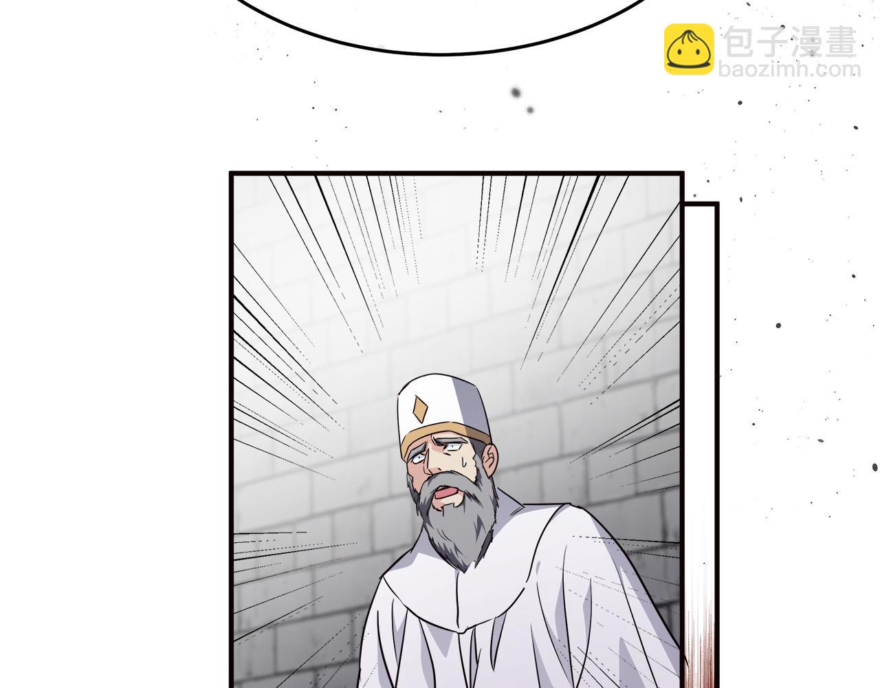 惡女的王座 - 第120話 大公撂狠話(5/6) - 8