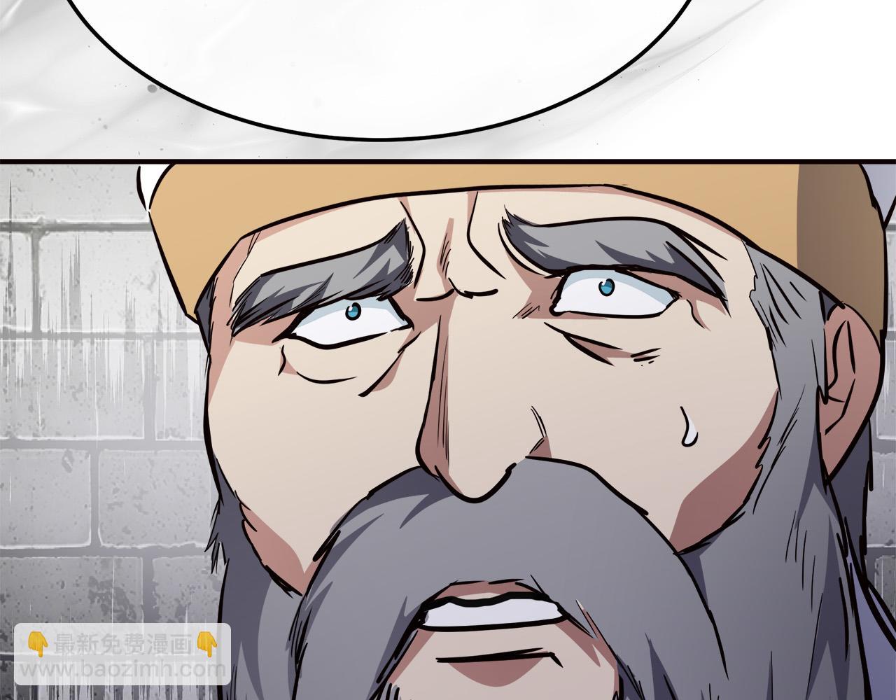 惡女的王座 - 第120話 大公撂狠話(5/6) - 3