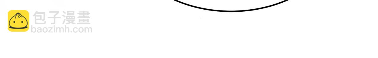 惡女的王座 - 第120話 大公撂狠話(5/6) - 5