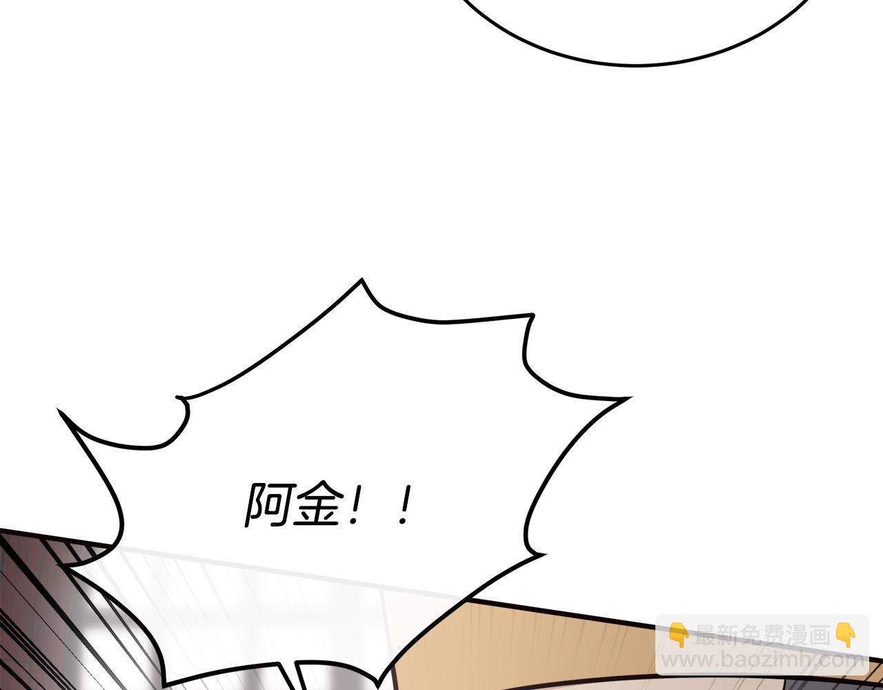 惡女的王座 - 第120話 大公撂狠話(6/6) - 3