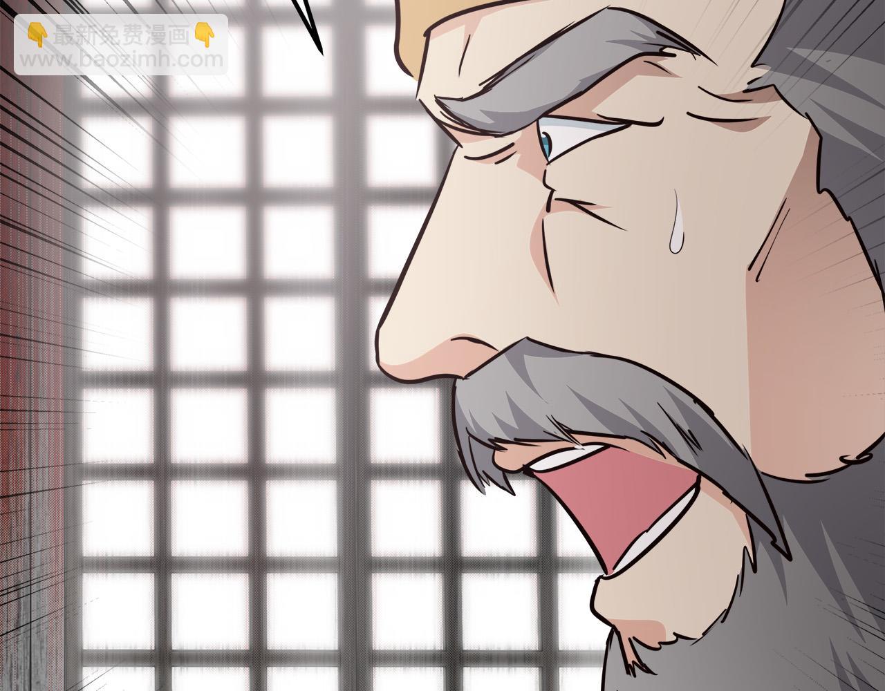 惡女的王座 - 第120話 大公撂狠話(6/6) - 4