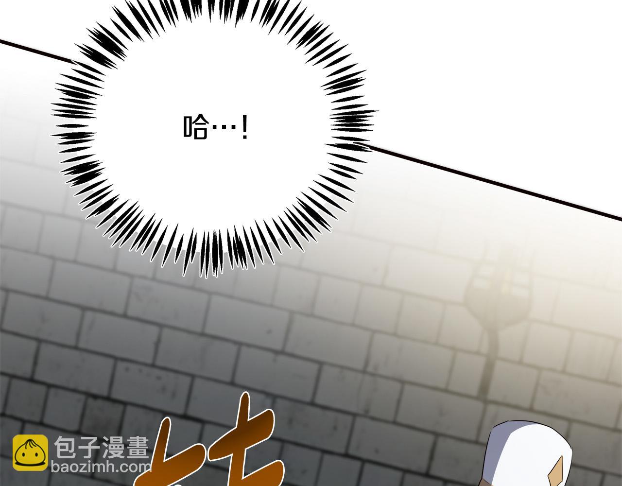 惡女的王座 - 第120話 大公撂狠話(6/6) - 6