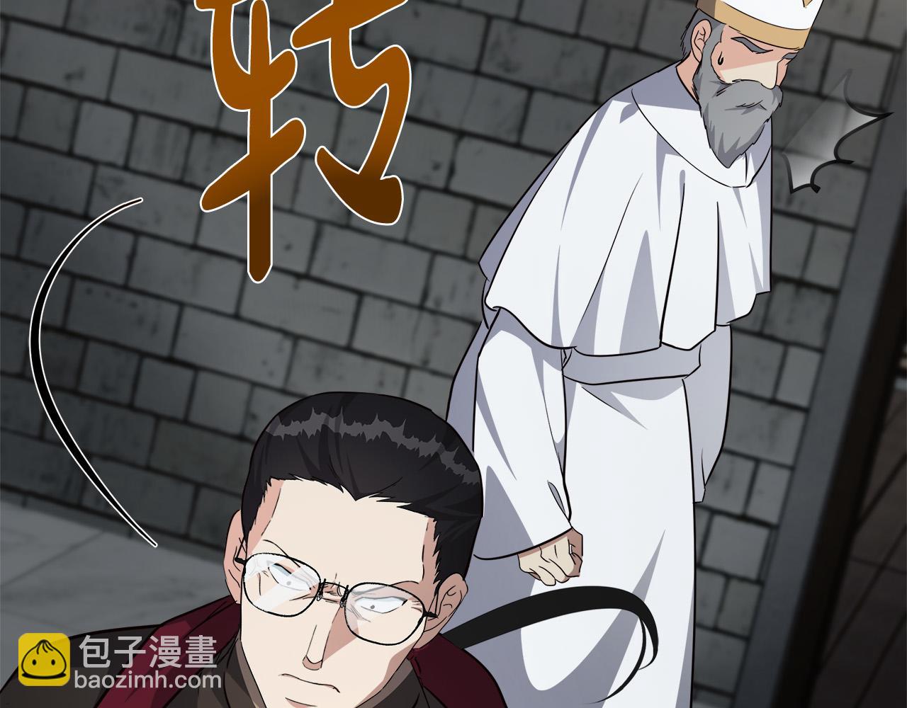 惡女的王座 - 第120話 大公撂狠話(6/6) - 7