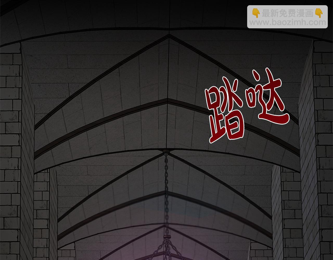 惡女的王座 - 第120話 大公撂狠話(6/6) - 1