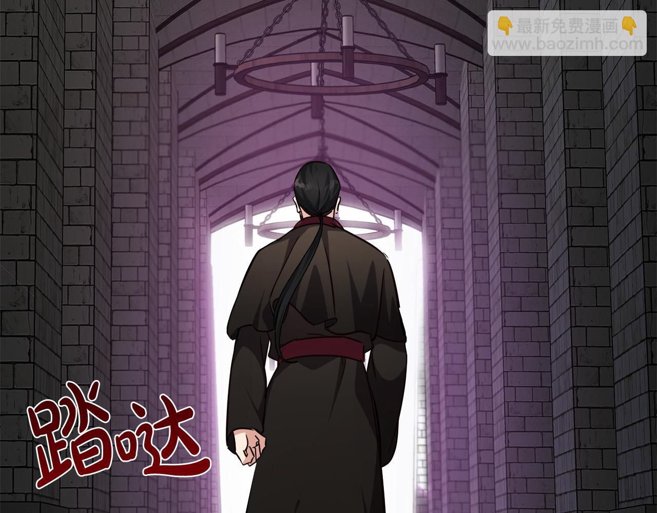 惡女的王座 - 第120話 大公撂狠話(6/6) - 2