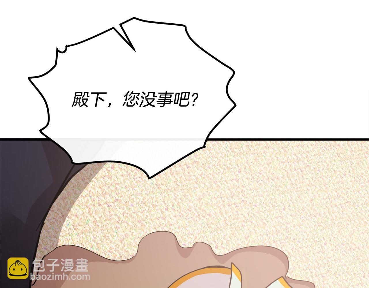 惡女的王座 - 第120話 大公撂狠話(6/6) - 7