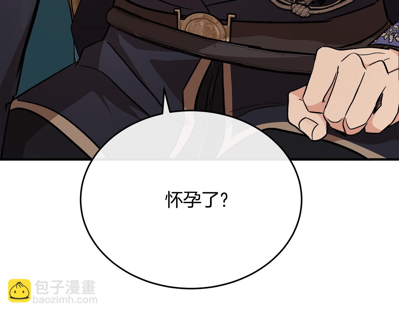 惡女的王座 - 第120話 大公撂狠話(6/6) - 6