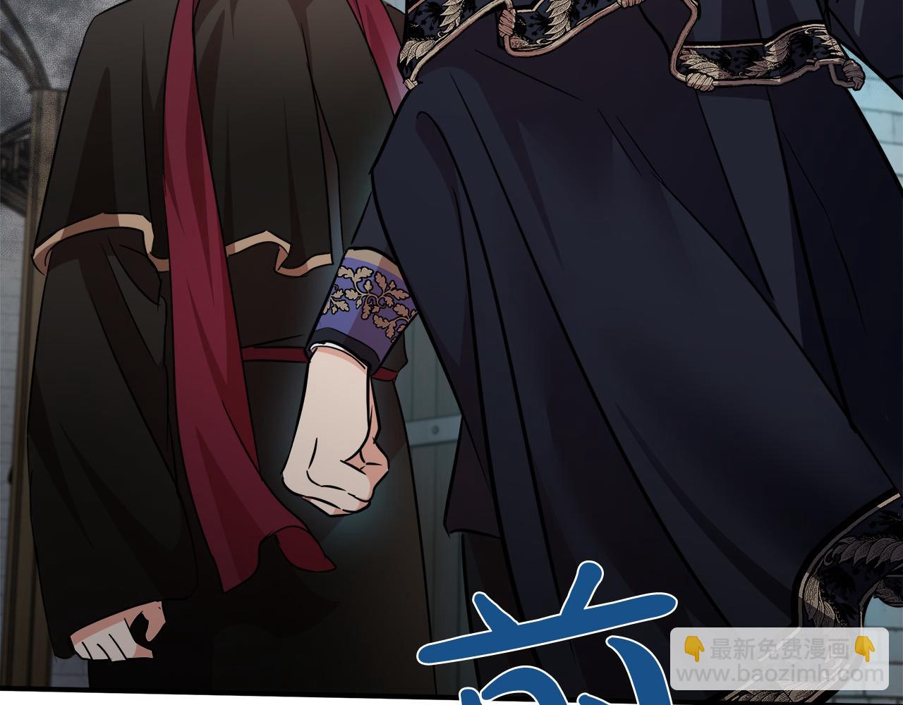 惡女的王座 - 第120話 大公撂狠話(1/6) - 3