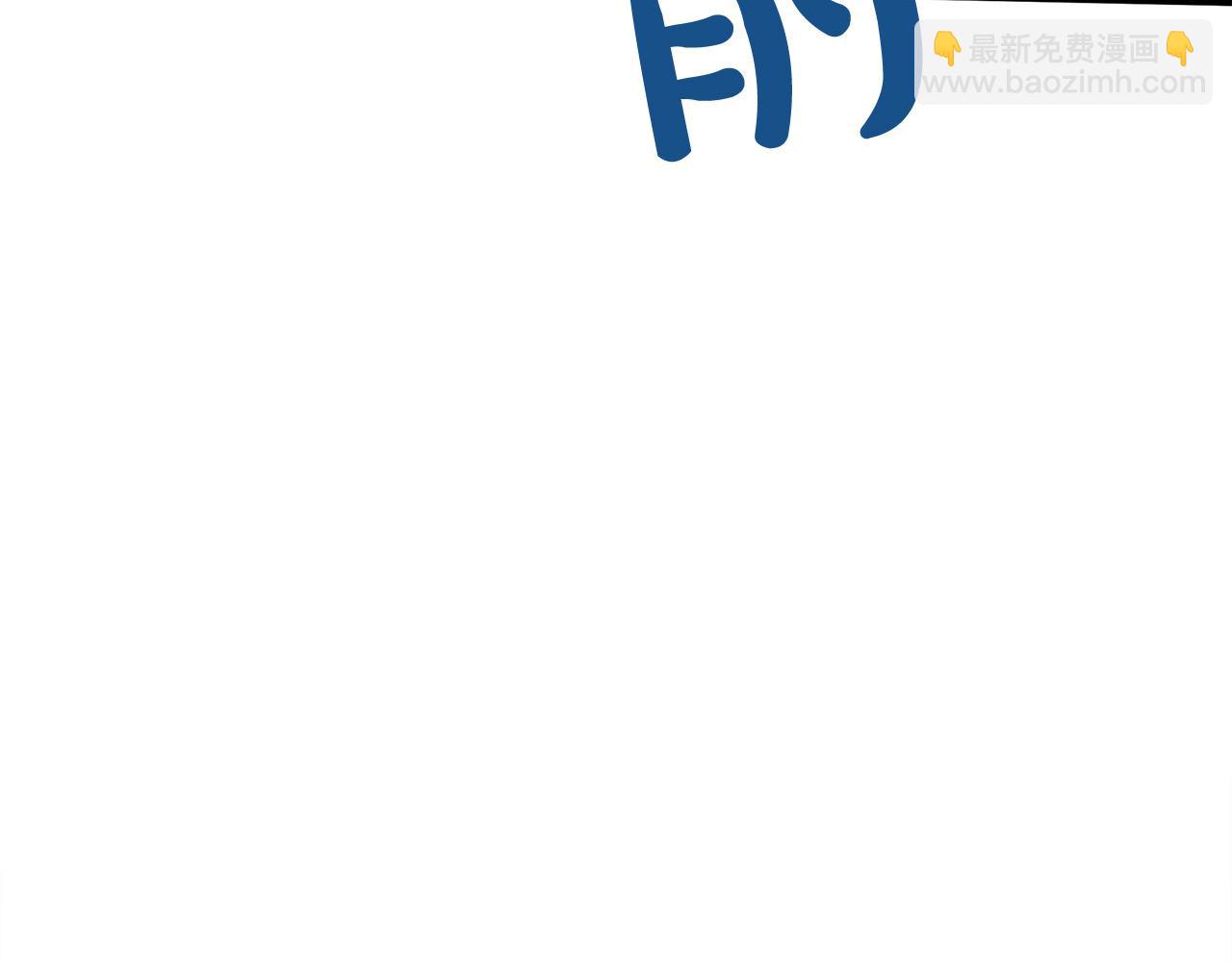 惡女的王座 - 第120話 大公撂狠話(1/6) - 4