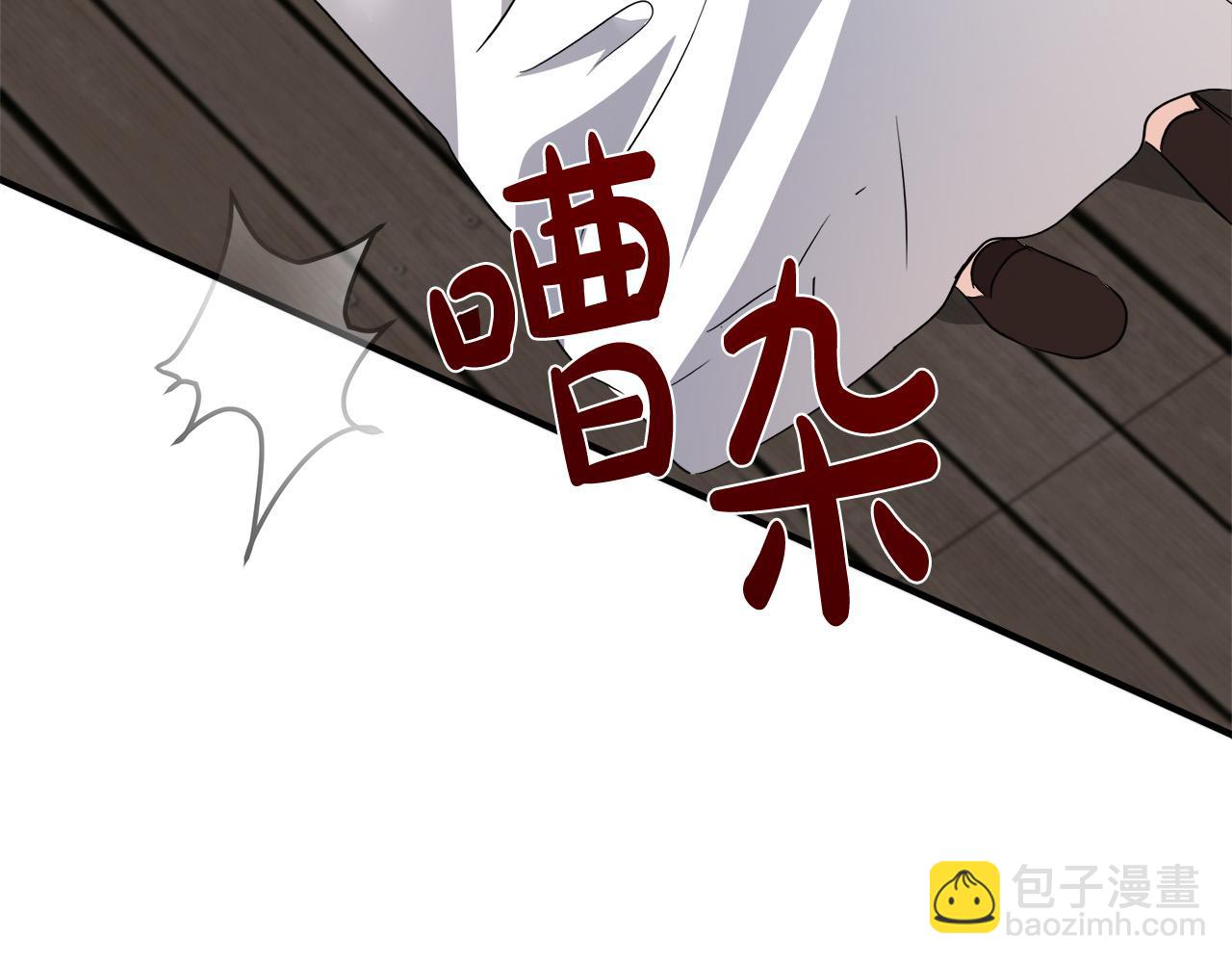 惡女的王座 - 第120話 大公撂狠話(2/6) - 5