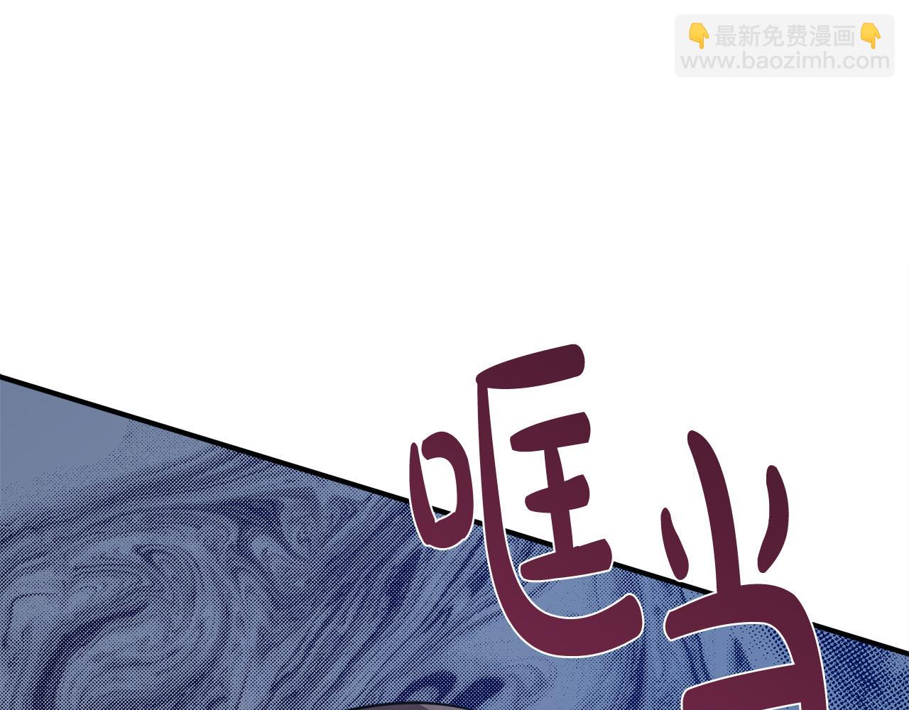 惡女的王座 - 第120話 大公撂狠話(2/6) - 7