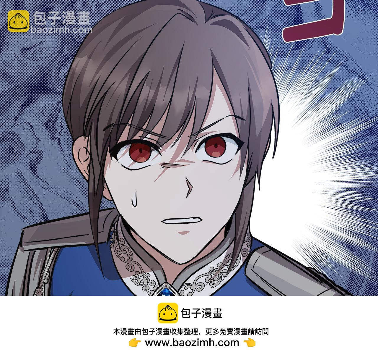 惡女的王座 - 第120話 大公撂狠話(2/6) - 8