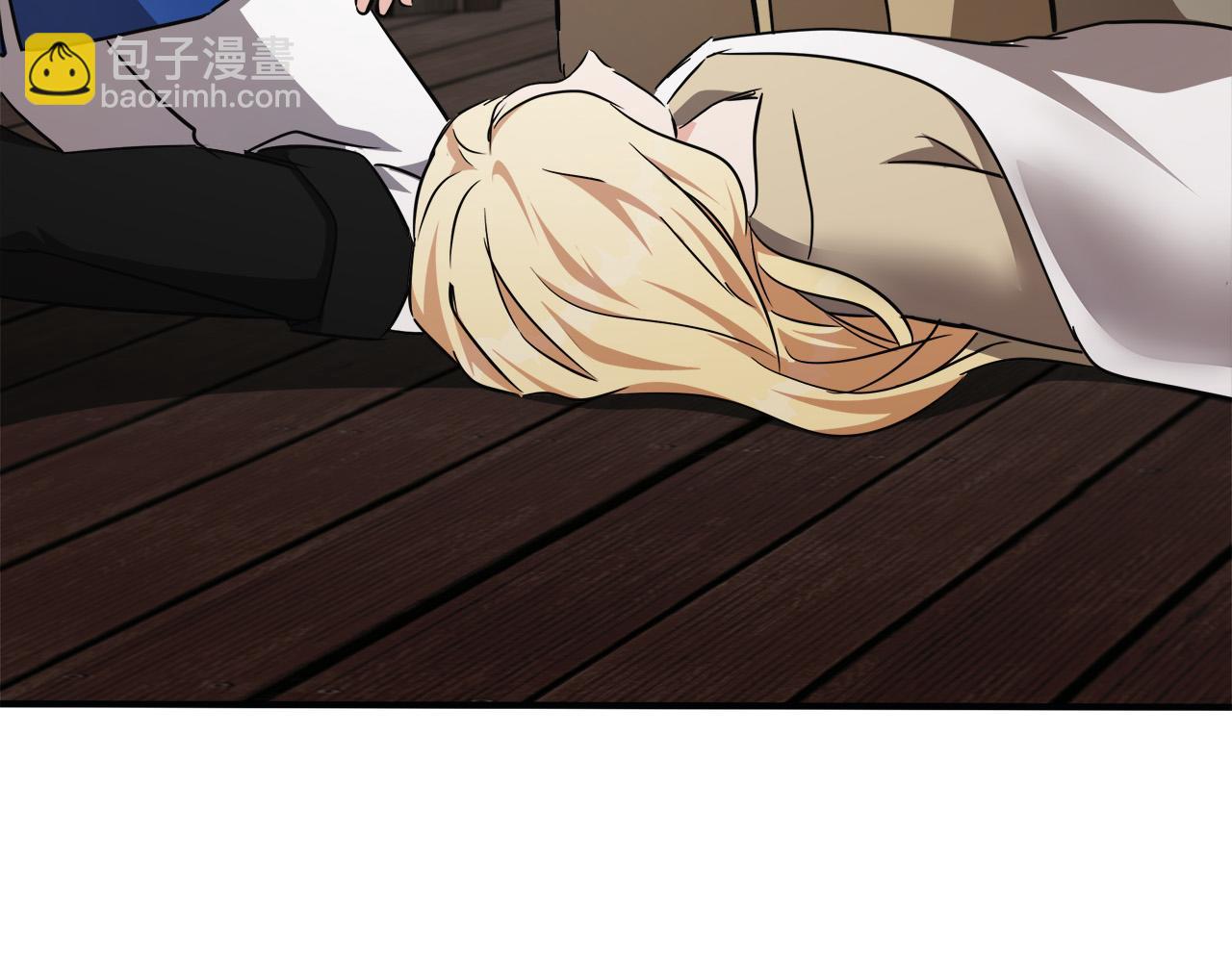 惡女的王座 - 第120話 大公撂狠話(2/6) - 6