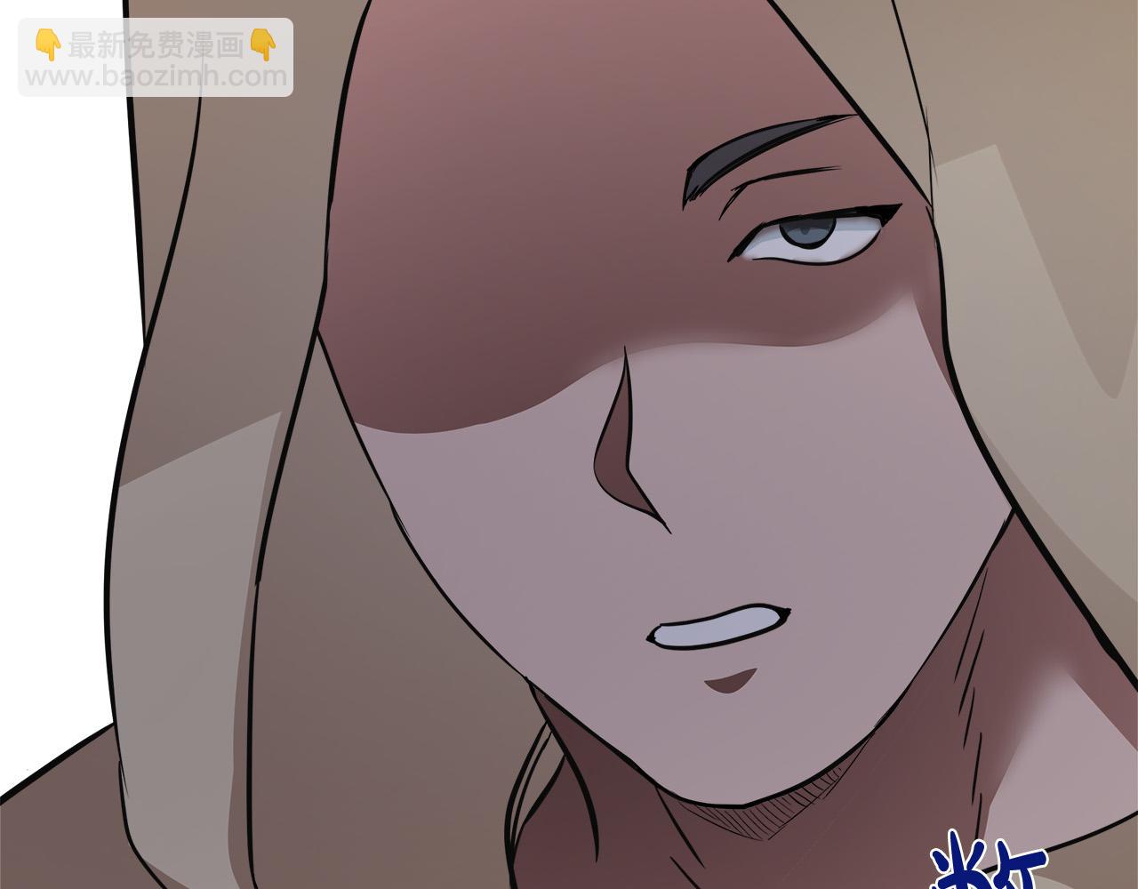 惡女的王座 - 第120話 大公撂狠話(2/6) - 2