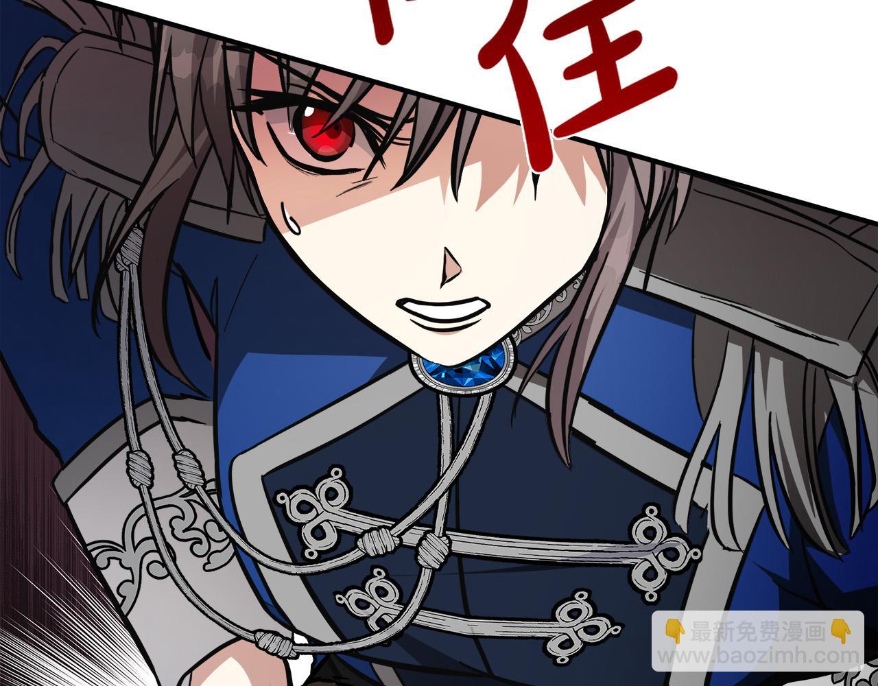 惡女的王座 - 第120話 大公撂狠話(2/6) - 5