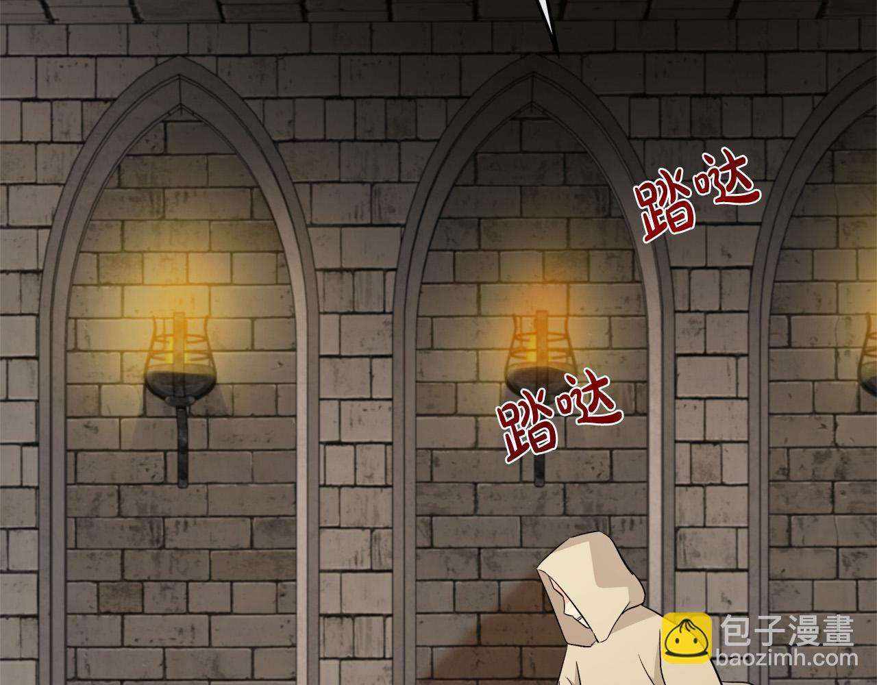 惡女的王座 - 第120話 大公撂狠話(2/6) - 2