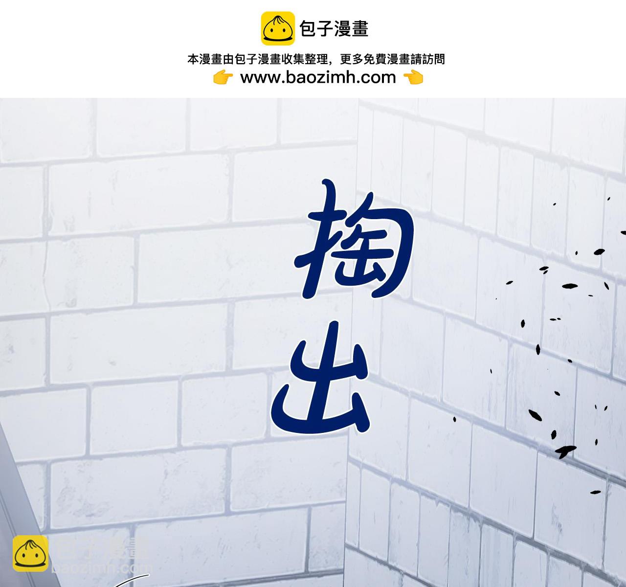 惡女的王座 - 第120話 大公撂狠話(2/6) - 1