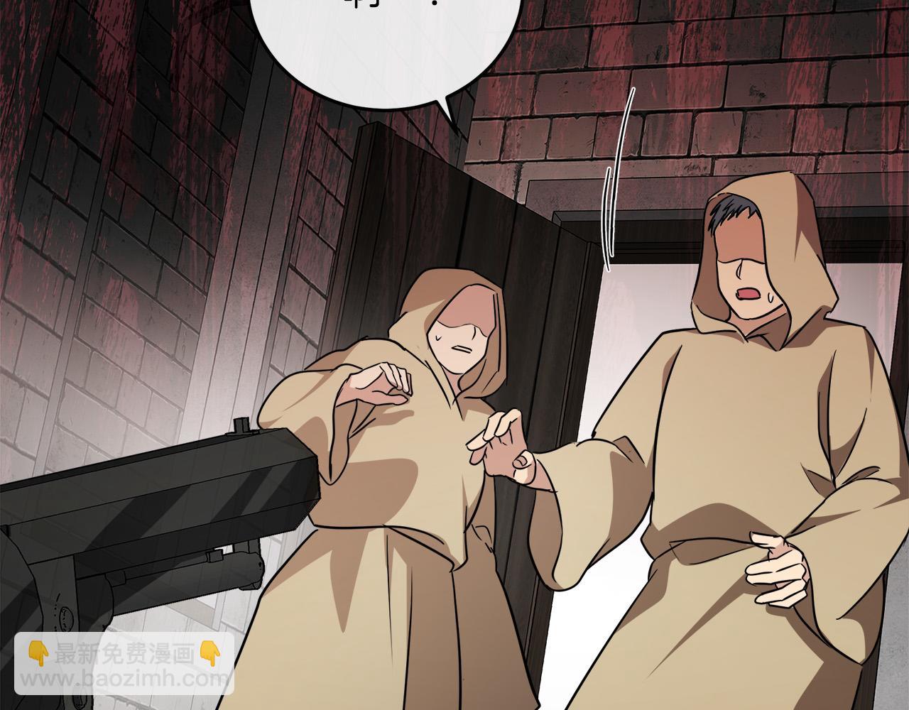 惡女的王座 - 第120話 大公撂狠話(2/6) - 7