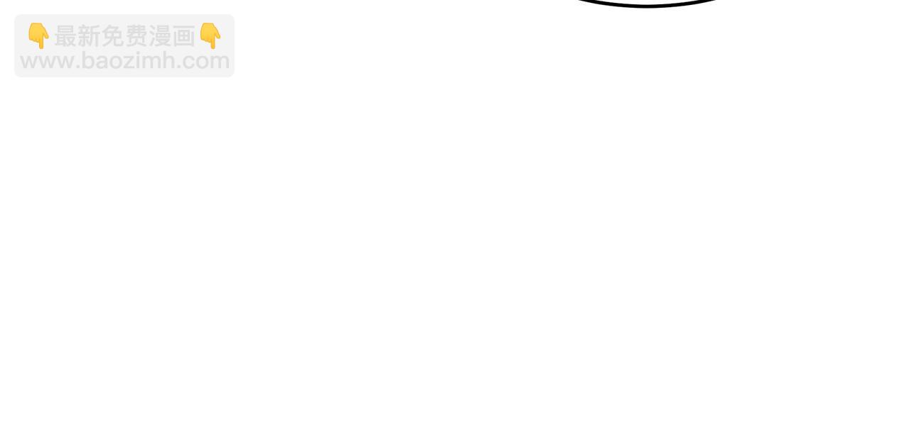 惡女的王座 - 第120話 大公撂狠話(2/6) - 1