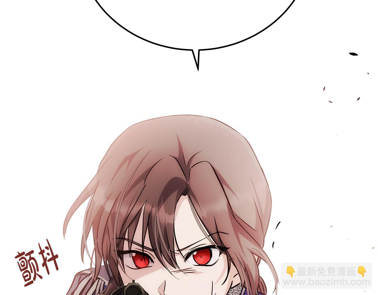 惡女的王座 - 第120話 大公撂狠話(2/6) - 3